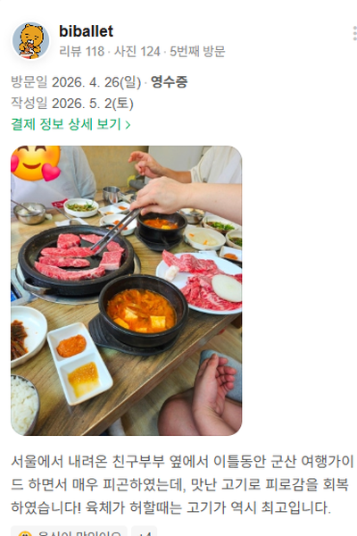 리뷰